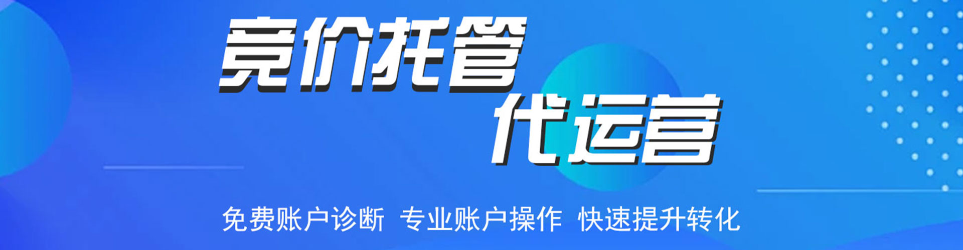 九台信息流平台