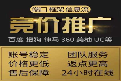 百度推广运营实战技巧：案例教学与实战演练