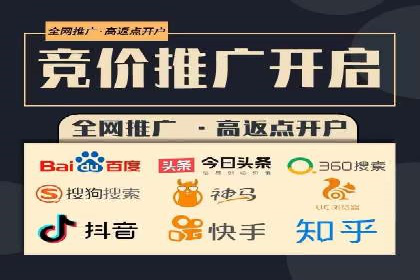 搜索引擎营销（SEM）中竞价专员的角色与案例