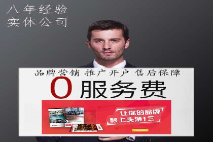 知乎信息流投放策略及案例解析