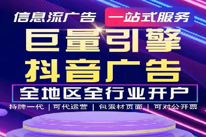 个人通过百度竞价开户实现快速盈利的秘诀